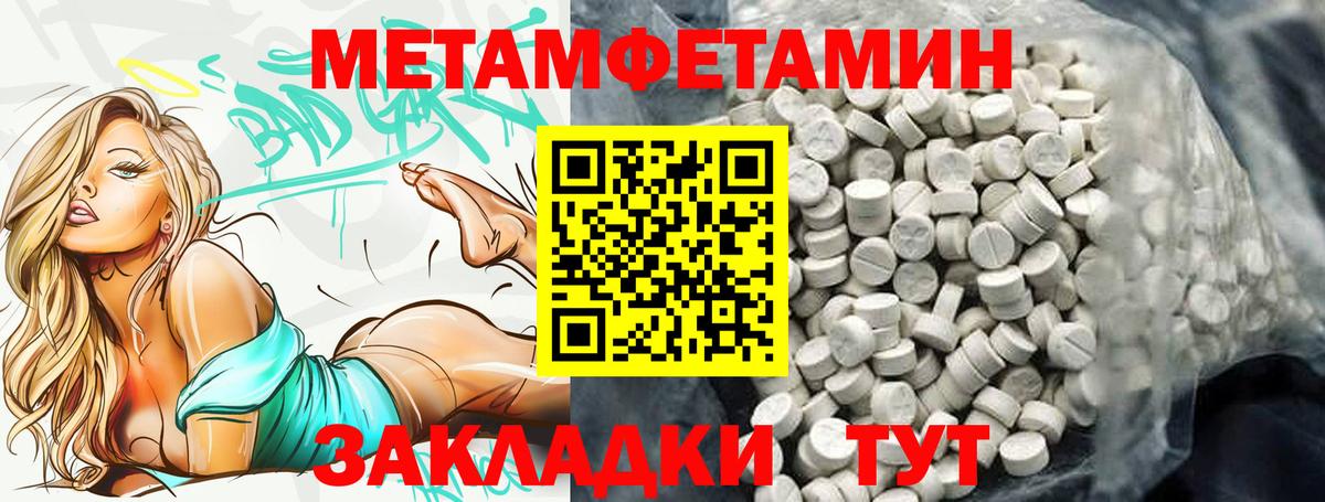 Нерюнгри  Амфетамин Розовый  АМФ  Вход с VPN 