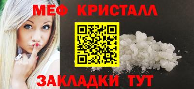 винт Северобайкальск
