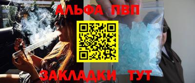 винт Северобайкальск