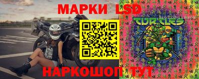 винт Северобайкальск