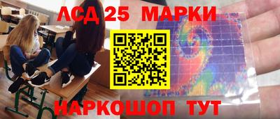 винт Северобайкальск