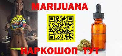 каннабис Свободный