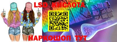 винт Северобайкальск