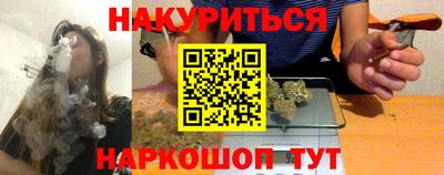 винт Северобайкальск