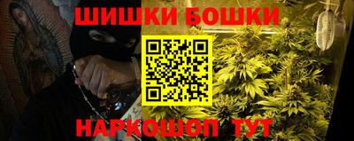винт Северобайкальск