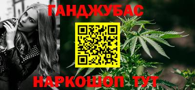 винт Северобайкальск