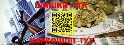 винт Северобайкальск