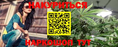 каннабис Свободный