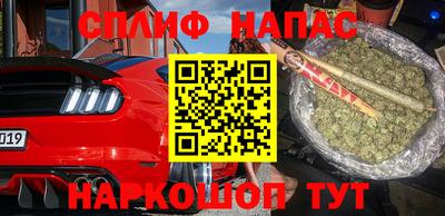винт Северобайкальск