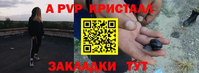 MDMA Premium VHQ Севастополь