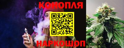 каннабис Свободный