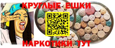 винт Северобайкальск