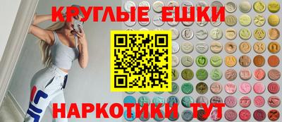 MDMA Premium VHQ Севастополь