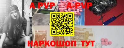 MDMA Premium VHQ Севастополь