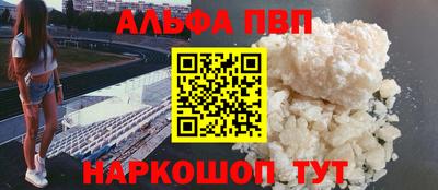 MDMA Premium VHQ Севастополь