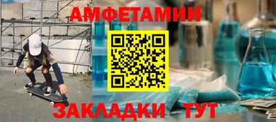 MDMA Premium VHQ Севастополь