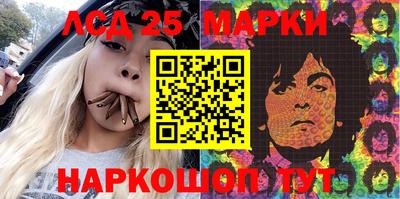 винт Северобайкальск