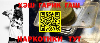 винт Северобайкальск