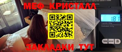 MDMA Premium VHQ Севастополь
