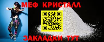 винт Северобайкальск