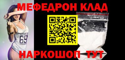 MDMA Premium VHQ Севастополь