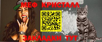 винт Северобайкальск