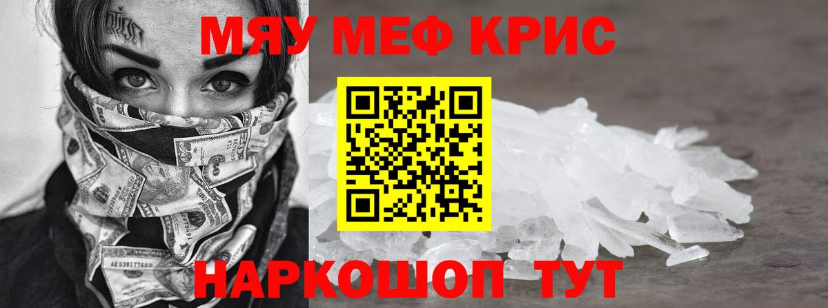 Мефедрон 4 MMC  Меф  Нерюнгри  Вход с VPN 