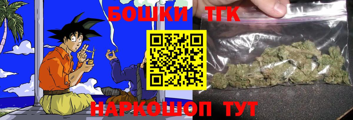 Бошки марихуана план  Канабис OG Kush  МАРИХУАНА план  Нерюнгри  Вход с VPN 